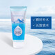 SFODAIT上海維娜化妝品活泉水凝露補水保濕維娜 活泉水凝露