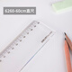 得力文具6220塑料直尺20cm/30cm/40cm/50cm/60cm多規格尺子學(xué)生辦公測量工具 【1支】60cm直尺-6260