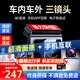 夢多福行車記錄儀360度全景24時記錄4k超高清無死角前后雙錄倒車影像 手機APP版【雙錄】+64G+電子狗+降壓線 4K超清【無損安裝】哨兵模式監(jiān)控
