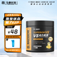 馬泰時刻V8動力氮泵 耐力力量健身增肌C4眼鏡蛇病原體終結(jié)者 V8氮泵200g-檸檬 贈揺杯