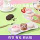 元祖（GANSO）2入雪麻薯草莓味70g 糍麻薯雪媚娘【滿100起送 單點(diǎn)不送】