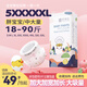 恩得寶拉拉褲6XL大碼嬰兒超薄透氣XXXXXXL大號中大童尿不濕全包臀一體褲 水果系列 全包臀拉拉褲5XL碼34片