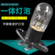 適用格蘭仕微波爐燈泡2A250V 20W一體連座照明燈原廠(chǎng)配件平腳插
