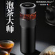 MOORMANLLY法國高檔999純銀保溫杯男士實用泡茶養(yǎng)生杯生日禮物伴手禮送男友 商務(wù)黑【陶瓷內(nèi)膽】500ml