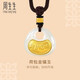 周生生財納四海金鑲玉古法黃金項鏈荷包吊墜繩鏈款94438Z定價(jià) 70厘米