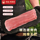 榮昌豬新鮮生鮮土豬肉排骨豬蹄五花肉烤肉食材里脊瘦肉梅花肉前夾非冷凍 新鮮非凍貨丨里脊肉3斤