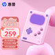 惠普 惠普移動(dòng)固態(tài)硬盤usb3.1高速傳輸ssd便攜迷你可愛(ài)創(chuàng)意硬盤小型u盤type-c外置擴(kuò)容手機(jī)外接 【120g游戲機(jī)】硬盤