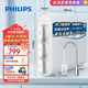 飛利浦（PHILIPS）凈水器家用凈水機(jī)UF10 2年超濾膜 不插電無廢水零噪音直飲 母嬰適用礦物質(zhì)凈水器 AUT1210