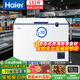 海爾（Haier）冰柜零下-65度超低溫小型151升家用凍金槍魚商用實(shí)驗(yàn)室低于零下-60度冰箱冷凍柜DW-60W151EU1