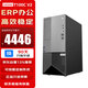 聯(lián)想T100C V2 小型塔式服務(wù)器商用辦公臺(tái)式主機(jī)ERP財(cái)務(wù)軟件數(shù)據(jù)存儲(chǔ) i5-12400(6核 2.5G)16G 256G+2*1T