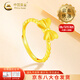 中國黃金（CHINA GOLD）蝴蝶結(jié)黃金戒指女足金在逃公主麻花邊指環(huán)情人節(jié)生日禮物送女友 【今/次日達】在逃公主戒指 約2.6g