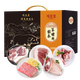 味享灣林間散養走地小笨豬生鮮禮盒 端午節高端禮品送禮源頭直發(fā) 誠宴3050g