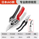 綠林（GREENER）果樹(shù)剪省力修枝剪園林樹(shù)枝剪刀sk5進(jìn)口工藝手動(dòng)剪刀專(zhuān)用花剪出口 【2件套】專(zhuān)業(yè)銀刃剪+重型修枝剪