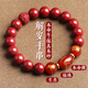 金石靈朱砂手串護身符本命佛生肖手鏈馬屬鼠兔牛羊本命年轉運珠生日禮物 2026害歲歲【生肖?！刻摽詹仄兴_10mm