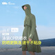 蕉下（beneunder）防曬衣長(cháng)款女UPF50+冰感外套防紫外線(xiàn)沙灘防曬服TS40524深竹綠M
