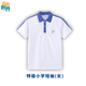 青青世界深圳校服小學生夏運短袖（女） 130