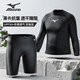 美津濃（MIZUNO）游泳衣男士泳褲五分速干抗氯防尷尬大碼長(cháng)袖運動(dòng)裝備夏1127黑M