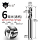 60度鎢鋼3刃鋁用銑刀刃徑1-20mm合金鏡面高光立銑刀cnc加工中心 D6*18*6*50*3F*60S