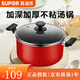 蘇泊爾（SUPOR）煲湯鍋煮粥鍋燉鍋雙耳鍋不粘鍋多用鍋家用稀飯煮鍋燃氣電磁爐通用 【不粘湯鍋+湯勺】 22cm