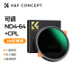 K&F Concept卓尔 可调ND镜CPL镜二合一 ND4-64减光镜28层镀膜多档位调节一镜两用多功能中灰偏振镜77mm