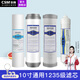 世韓凈水器濾芯通用五級(jí)套裝CW-2000U-ZD純水機(jī)家用PP棉凈水機(jī)RO反滲透濾芯 （D）高效1235級(jí)