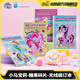 卡游 小馬寶莉筆記A5本子糖果碎片系列小學(xué)生簡(jiǎn)約高顏值女孩日記本可愛(ài)少女記事本兒童無(wú)線(xiàn)裝訂本
