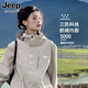 吉普（JEEP）沖鋒衣女2024新款三合一可拆卸戶外防風(fēng)防水超好看登山服沖鋒衣褲 男女同款-淺卡其【三合一可拆卸 XL（120-135斤）