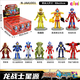 龍戰士星源2積木人盲盒第1彈拼插組裝初始形態(tài)人偶公仔男孩兒童生日禮物玩具 龍戰士星源2積木人-隨機1款