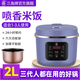 三角牌三角牌智能電飯煲家用多功能預約定時(shí)宿舍蒸煮全自動(dòng)小型電飯鍋 標配直身鍋不粘膽-適合1-3人- 2L