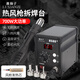 鹿仙子熱風(fēng)槍拆焊臺二合一858電烙鐵858D電焊臺手機維修焊接工具套裝 858D+數顯款【發(fā)熱芯套裝】