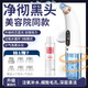 SULLIMN小氣泡吸黑頭儀器粉刺黑頭清理神器面部美容毛孔小氣泡清潔儀家用美容院送女友老婆情人節(jié)生日禮物 【升級熱銷款】6吸頭-3擋模式-小氣泡水-注氧補水