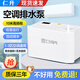 仁升空調自動(dòng)排水泵 柜機掛機中央空調冷凝水提升泵 【掛機大排量】RS-40A（10米管）