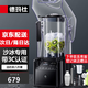 德瑪仕（DEMASHI） 破壁機(jī)沙冰機(jī)商用冰沙機(jī)碎冰機(jī)刨冰機(jī)榨汁機(jī)料理機(jī) 多功能破壁豆?jié){機(jī)（非加熱） 【2.2L丨2200W丨隔音降噪款】DMS-K31