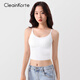 CleainKorte正品小吊帶背心女帶胸墊打底內衣內搭外穿夏季冰絲美背無(wú)痕薄款 【短款】白色【清爽顯瘦】 L （適于105-120斤）