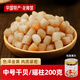 北海印象【北海館】干貝瑤柱干海鮮海產(chǎn)干貨淡干瑤柱肉煲湯煮粥食材200g 中號(hào)干貝/瑤柱200克