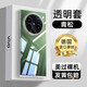 詹博士適用vivo X Fold5手機(jī)殼折疊屏新款裸感防摔殼中軸保護(hù)超薄輕薄透明冰晶硬殼簡約手機(jī)外殼 前框+后殼【透明硬殼】 vivo xfold5