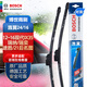 博世（BOSCH）雨刷器雨刮器片旌翼24/16(12-16現(xiàn)代IX35/瑞納/瑞奕途勝/21后名圖