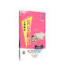 小學(xué)教材完全解讀五年級英語(yǔ)上人教PEP版 2021秋