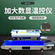 鑫凱馳（XINKAICHI） FR770月餅連續(xù)封口機商用全自動茶葉包裝機食品塑料薄膜鋁箔袋封口機 770烤漆 智能控溫 打日期 漏電保