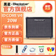 Blackstar電吉他音箱帶效果器黑星ID CORE V4智能樂器音響便攜戶外供電直播 ID CORE V4 20瓦(帶音色軟件)