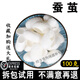臨世堂蠶殼100g克新貨中藥材蠶繭殼蠶衣繭黃桑蠶繭 蠶繭100克