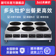 廚可樂(lè )商用電磁爐多頭3500W大功率四頭6眼多眼電磁灶不銹鋼麻辣燙電爐灶餐廳飯堂商業(yè)煲仔爐電灶臺 六頭電磁爐（臺式） 3500W