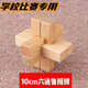 ZOCO六通魯班鎖學(xué)生比賽益成人智玩具解鎖拆裝六柱孔明鎖一二代六根鎖 大號六通一代抽拉款10cm