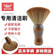 博音實(shí)木軟毛清潔刷黑膠唱片手辦清灰除塵防靜電毛刷筆記本電腦主機(jī)鍵盤主板灰塵清理工具相機(jī)鏡頭手表
