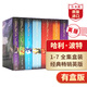 哈利波特全集套裝1-7 英文原版 Harry Potter JK羅琳 哈利波特與魔法石 電影原著 搭神奇動物在哪里 圣誕小豬 納尼亞傳奇 魔戒