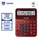 卡西歐（CASIO）語(yǔ)音計(jì)算器GY-120-RD朱墻紅超大型真人發(fā)音聲音洪亮