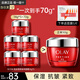 玉蘭油（OLAY）大紅瓶金純面霜空氣霜滋潤(rùn)補(bǔ)水保濕抗皺緊致淡紋超紅瓶媽媽禮物 大紅瓶面霜14g*5
