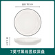千年戀木7英寸陶瓷餐盤(pán)菜盤(pán)深盤(pán)中式家用白瓷盤(pán)子可微波 TCP0020