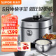 蘇泊爾（SUPOR）電壓力鍋家用5升大容量IH電磁加熱2200W猛火多功能一鍋雙膽高壓鍋 雙鋼球釜 壓力可調 SY-50FH77Q