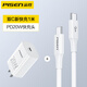 品勝（PISEN） 蘋(píng)果充電器套裝iPhone13快充適用于安卓小米華為蘋(píng)果14/12手機數據線(xiàn)插頭適配器 PD20Ｗ【蘋(píng)果15快充套裝】充電器+雙C頭快充線(xiàn)